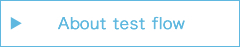 About test flow